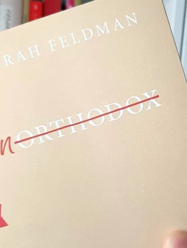 Deborah Feldman Unorthodox